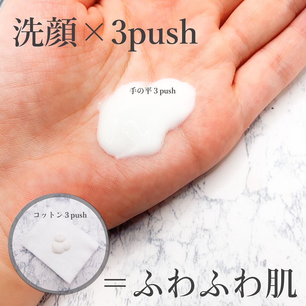 エクサージュホワイト ホワイトライズ ミルク/ALBION/乳液を使ったクチコミ(3枚目)