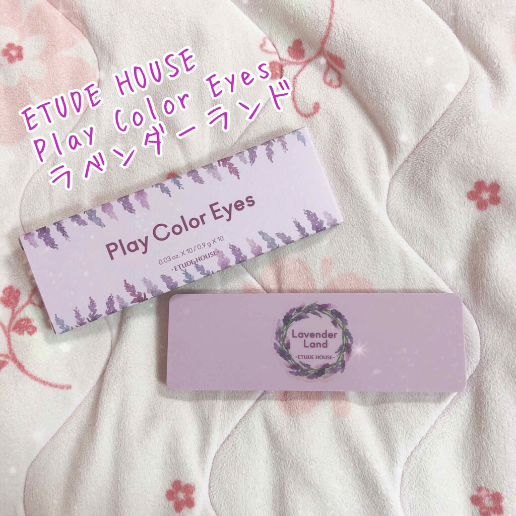 プレイカラー アイシャドウ/ETUDE/アイシャドウパレットを使ったクチコミ（1枚目）