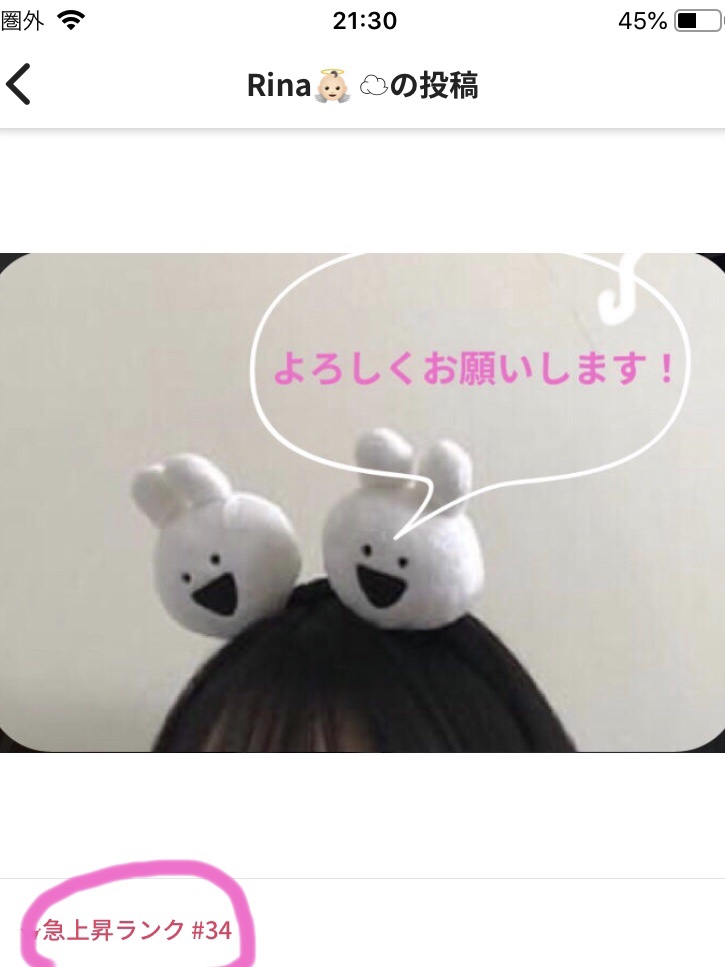 を使ったクチコミ（1枚目）