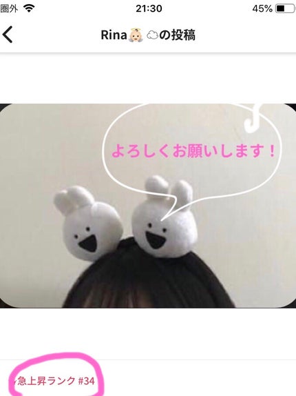 ã䜿ã£ãã¯ãã³ãïŒ1æç®ïŒ