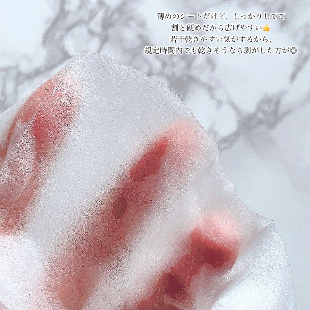 ダーマエクトシカデイリーマスク/Neulii/シートマスク・パックを使ったクチコミ(4枚目)