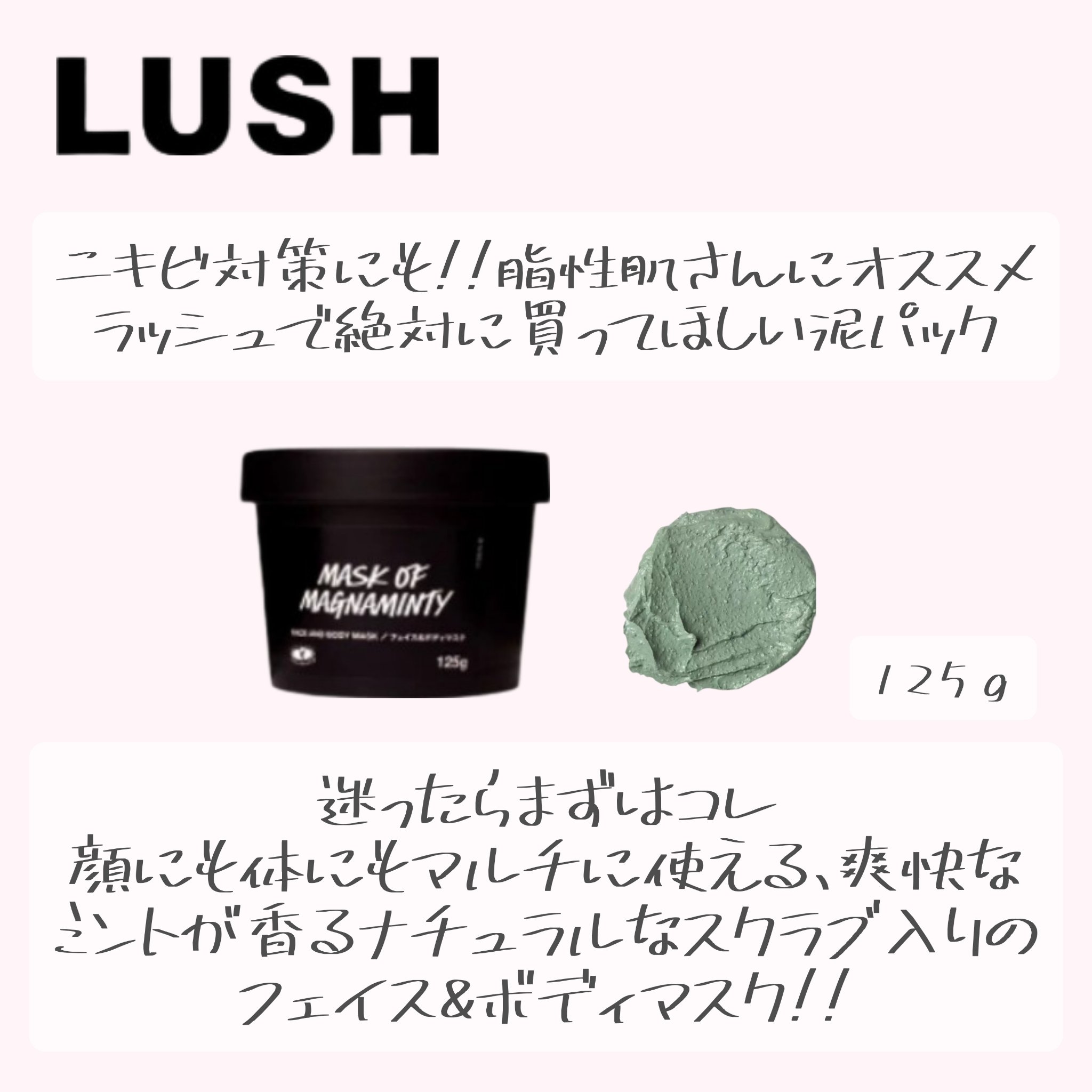 パワーマスク/ラッシュ/洗い流すパック・マスクを使ったクチコミ（1枚目）