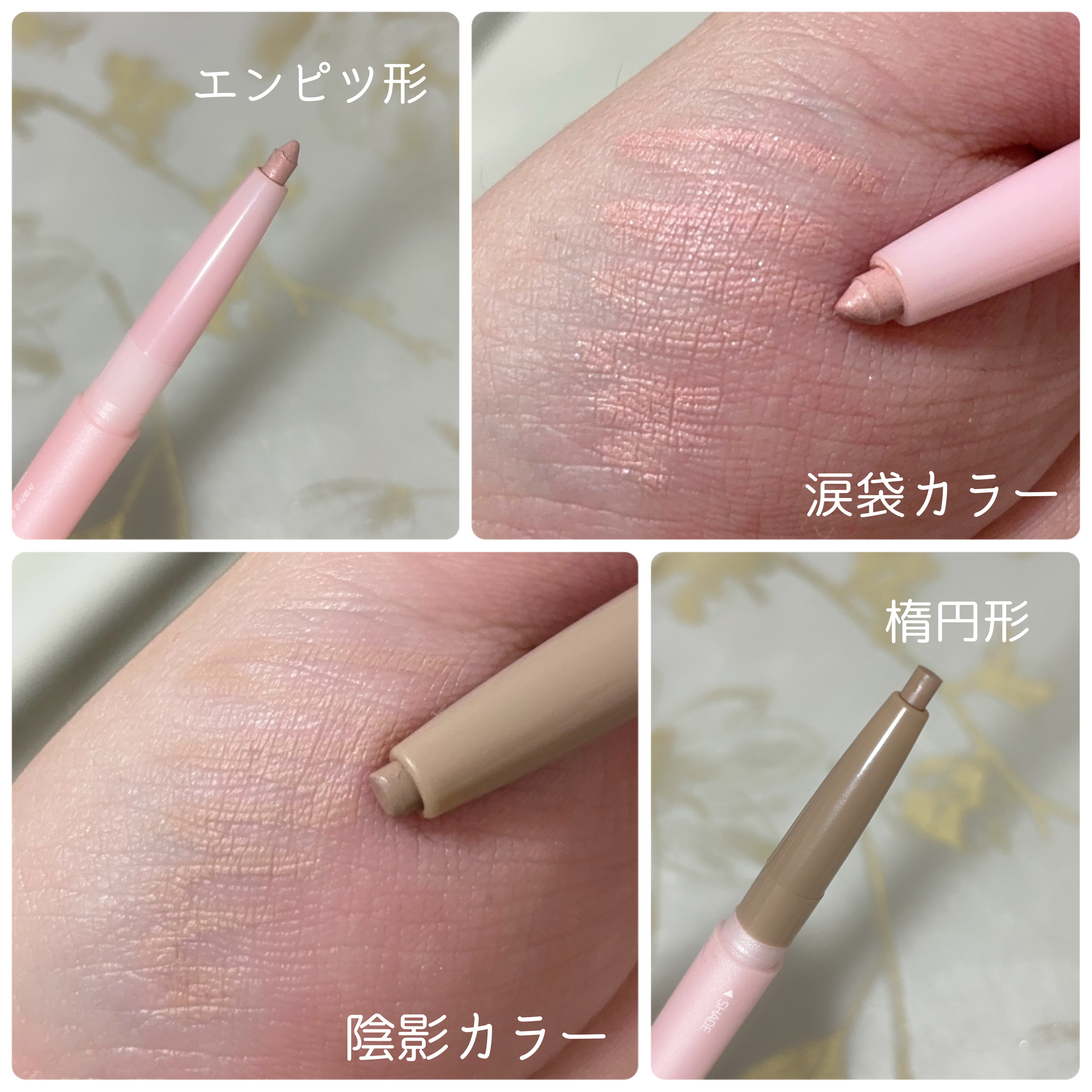 カラーグラム オールインワン涙袋メーカー/Colorgram/ペンシルアイライナーを使ったクチコミ（2枚目）