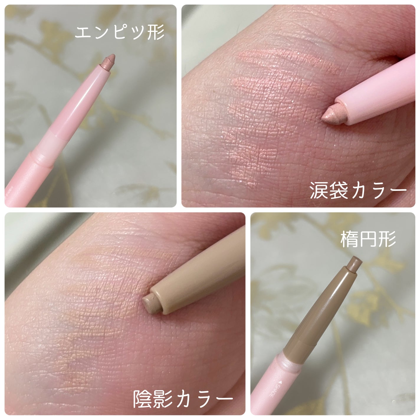 オールインワン涙袋メーカー/Colorgram/ペンシルアイライナーを使ったクチコミ(2枚目)