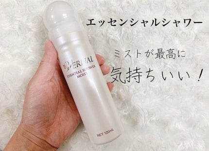 素肌つるつるセット/ヴァーナル/スキンケアキットを使ったクチコミ(6枚目)