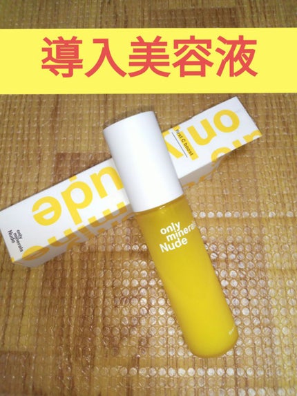 Nude ファーストCブースト/ONLY MINERALS/美容液を使ったクチコミ(1枚目)