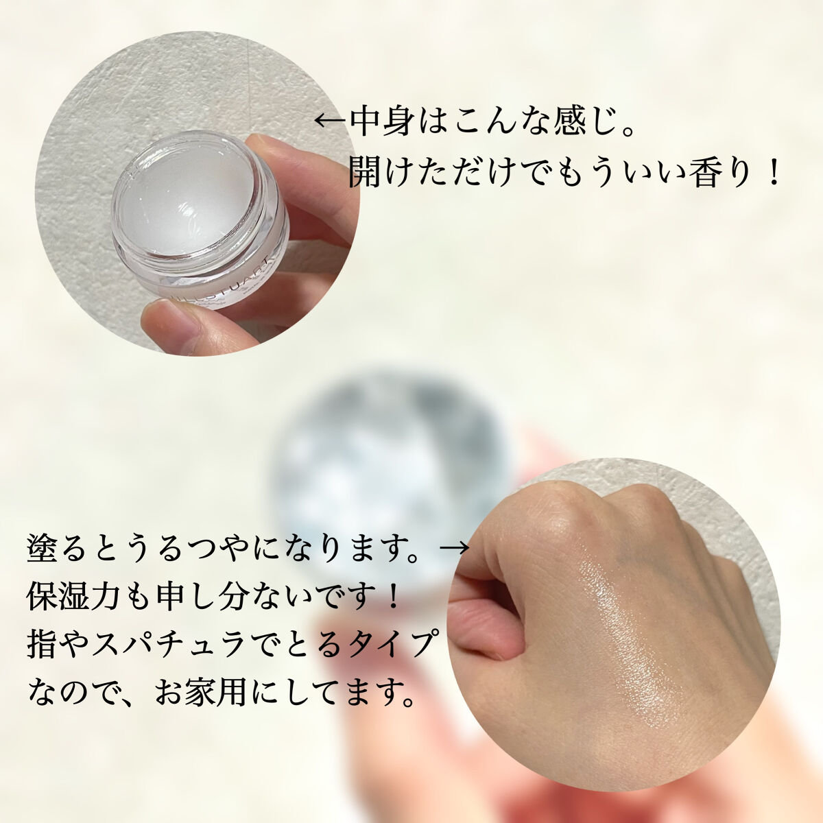 ジルスチュアート リップバーム ホワイトフローラル/JILL STUART/リップバームを使ったクチコミ（3枚目）