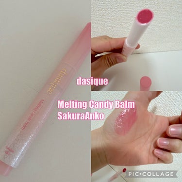 #dasique
#メルティングキャンディーバーム
#SakuraAnko


　　　┈┈┈┈┈┈┈ ❁ ❁ ❁ ┈┈┈┈┈┈┈┈


🌸Spring Color Shade

　華やかな春の活気をさら