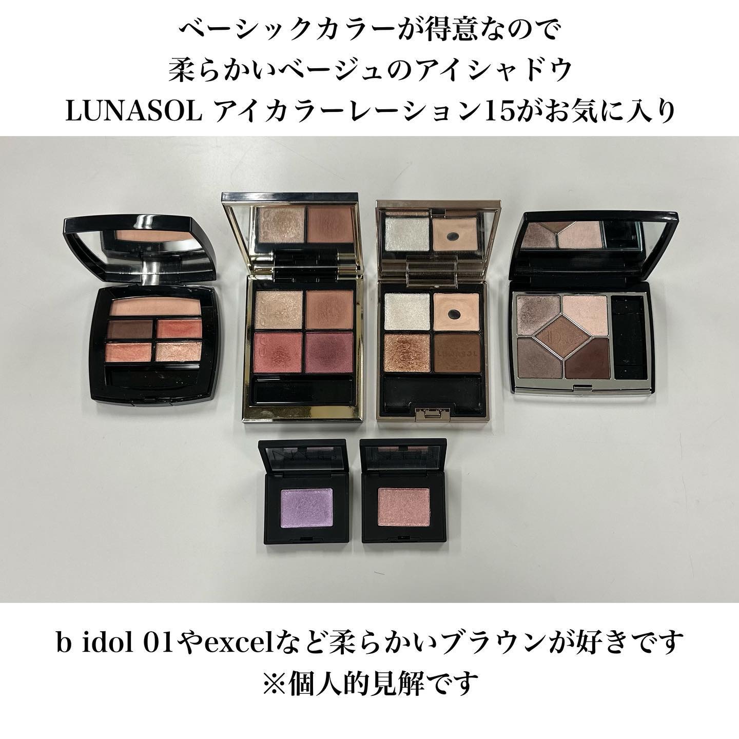 シグニチャー カラー アイズ/SUQQU/アイシャドウパレットを使ったクチコミ（2枚目）