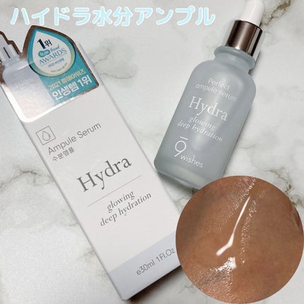 ハイドラアンプルトナー/9Wishes/化粧水を使ったクチコミ(2枚目)
