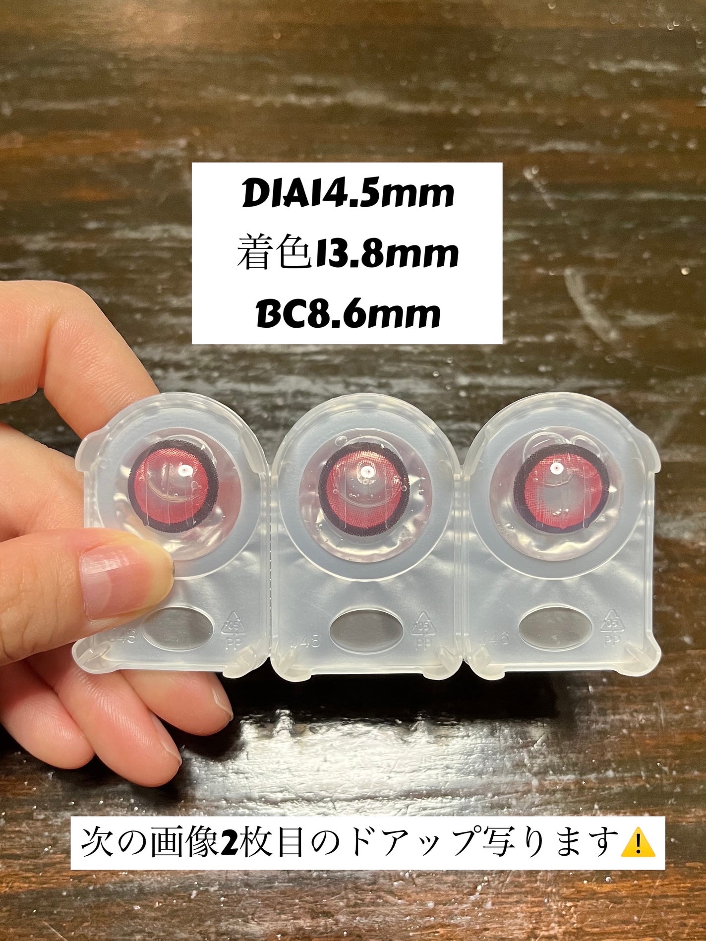 Honey kiss 1day/HoneyKiss/ワンデー(1DAY)カラコンを使ったクチコミ(2枚目)