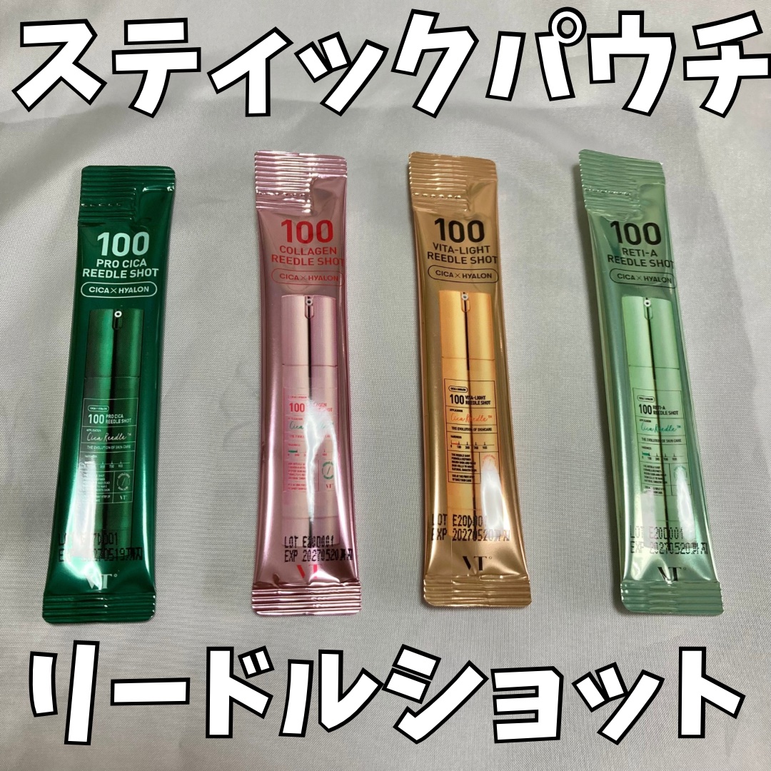 S100 ビタライトリードル/VT/美容液を使ったクチコミ（1枚目）