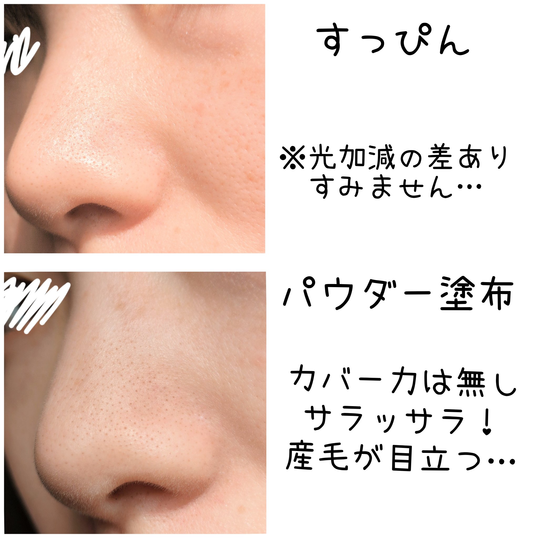 AC シルキールースパウダー 01 ナチュラルルーセント/AC MAKEUP/ルースパウダーを使ったクチコミ（2枚目）