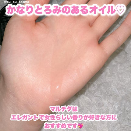 アルガンオイルヘアエッセンス/CELLUVER/ヘアオイルを使ったクチコミ(4枚目)