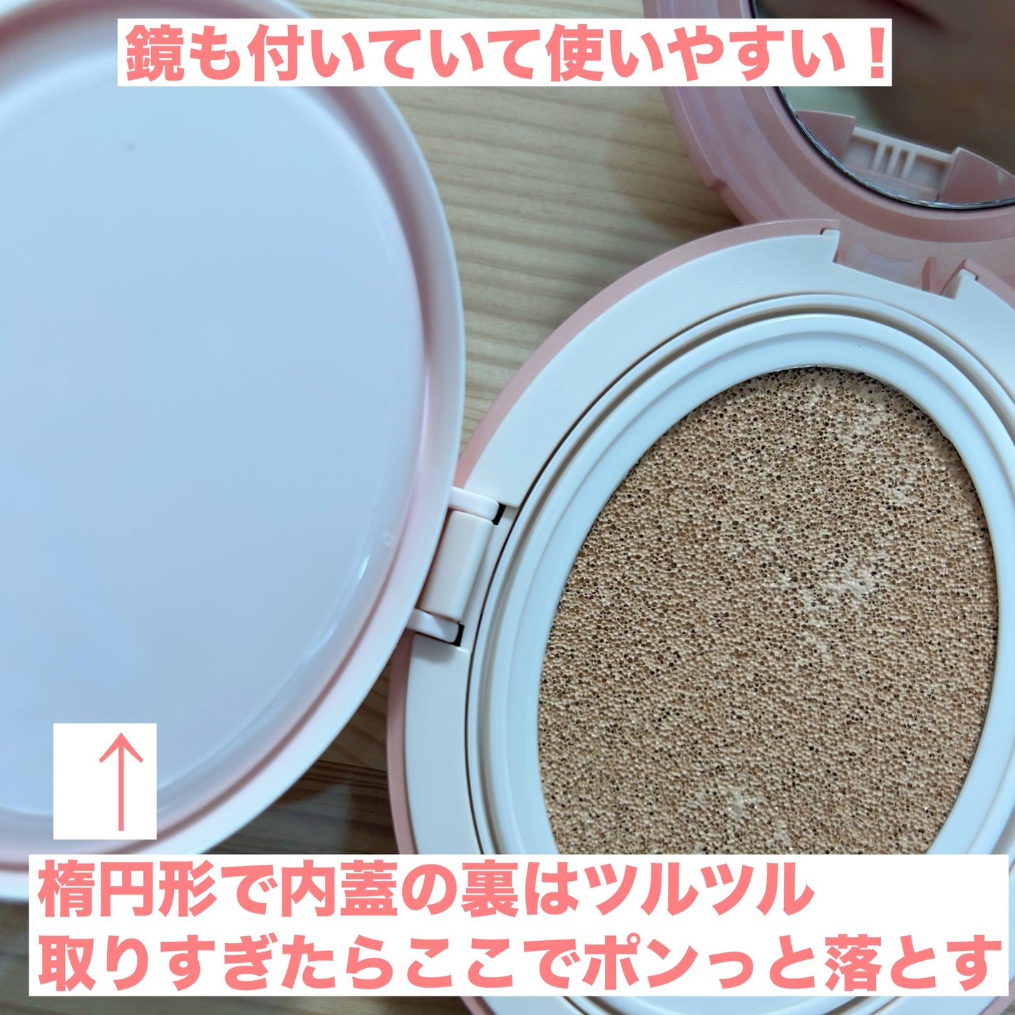 マスクフィットオールカバークッション/TIRTIR(ティルティル)/クッションファンデーションを使ったクチコミ(2枚目)