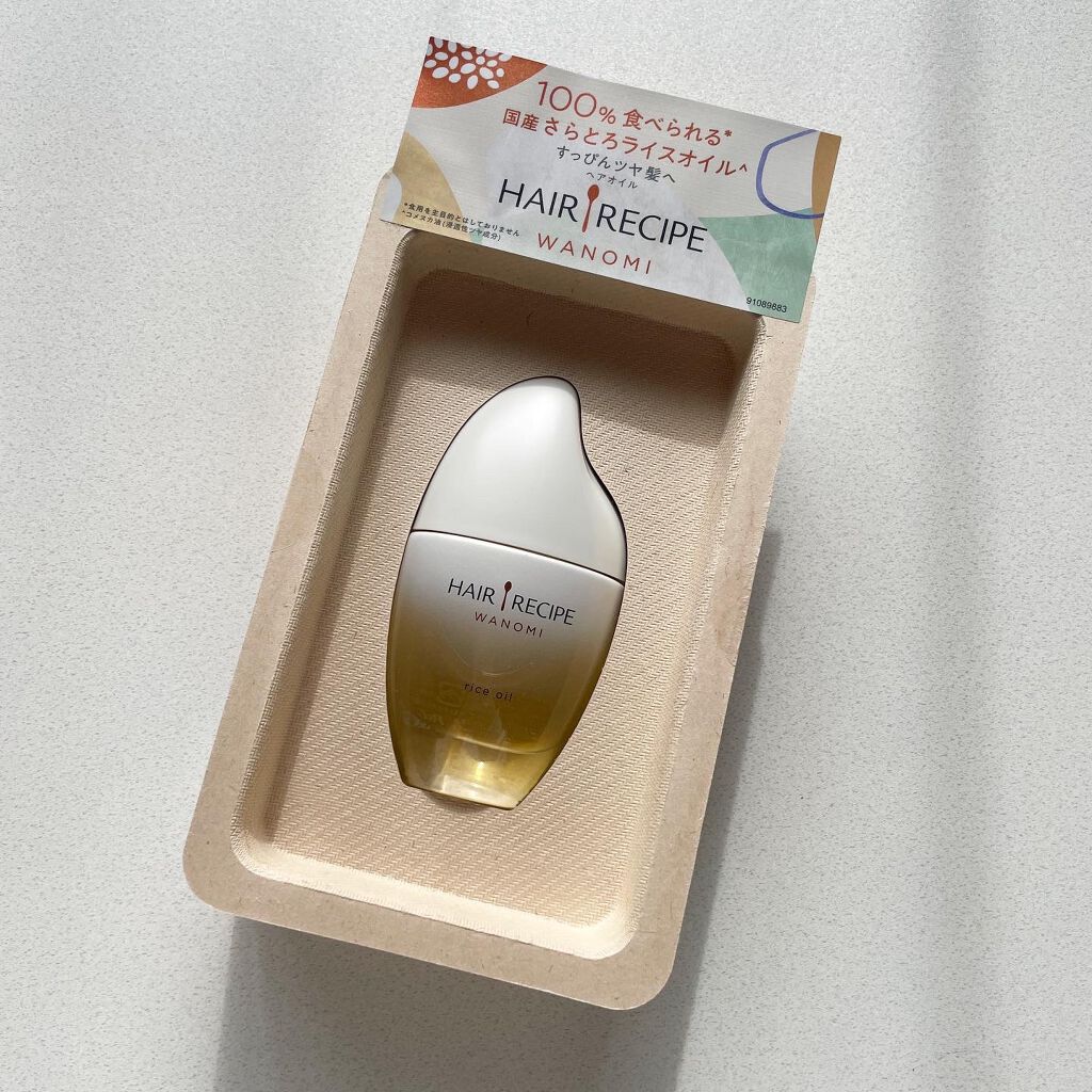 さらとろライスオイル(洗い流さないトリートメント)/WANOMI/ヘアオイルを使ったクチコミ(4枚目)