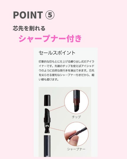 美肌カウンセラー💆肌悩みを解決し見る世界を変える on LIPS 「必見👀このアイライナー…すごい✨✨✨#全人類モテアイシャドウ#..」(4枚目)