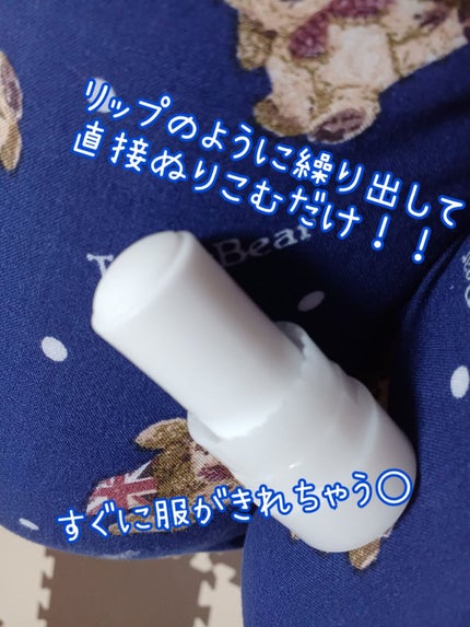 薬用ソフトストーンW/デオナチュレ/デオドラント・制汗剤を使ったクチコミ(4枚目)