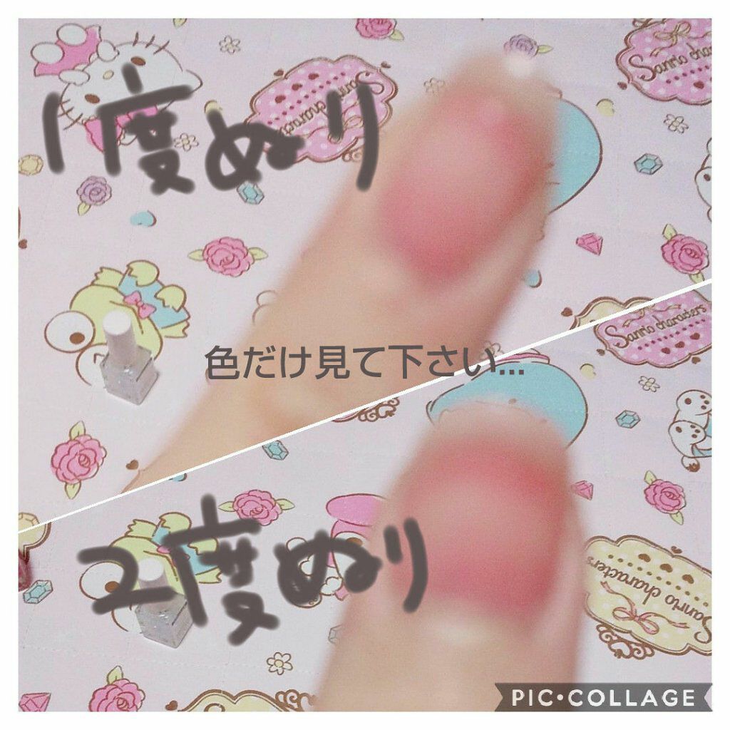 ミニネイル/パラドゥ/マニキュアを使ったクチコミ（3枚目）