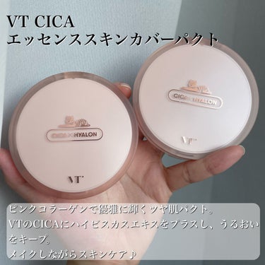 CICA エッセンススキンカバーパクト/VT/パウダーファンデーションを使ったクチコミ（2枚目）