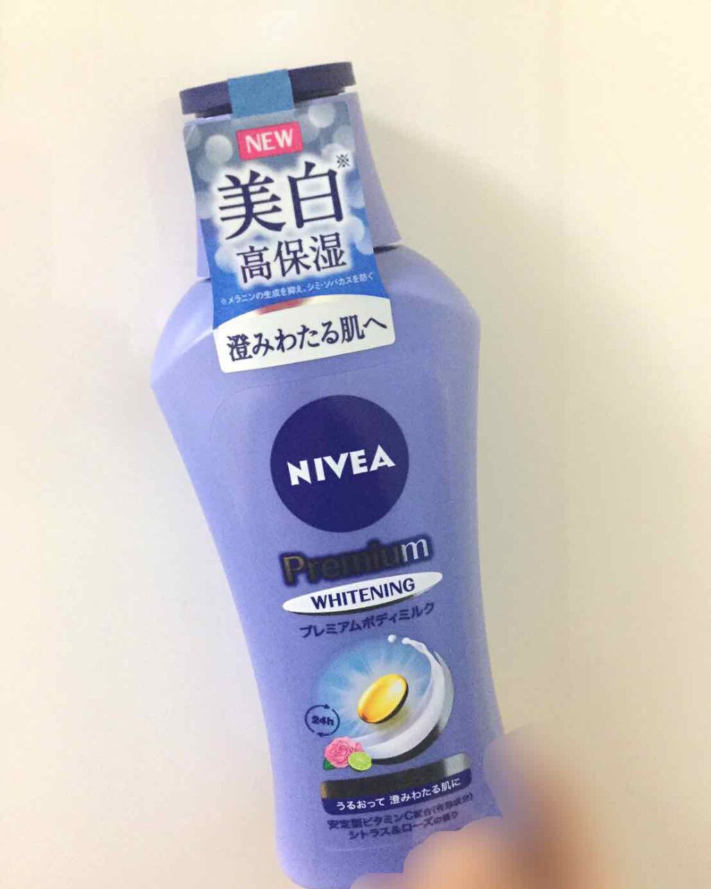プレミアムボディミルク ホワイトニング【医薬部外品】 /ニベア/ボディミルクを使ったクチコミ(1枚目)