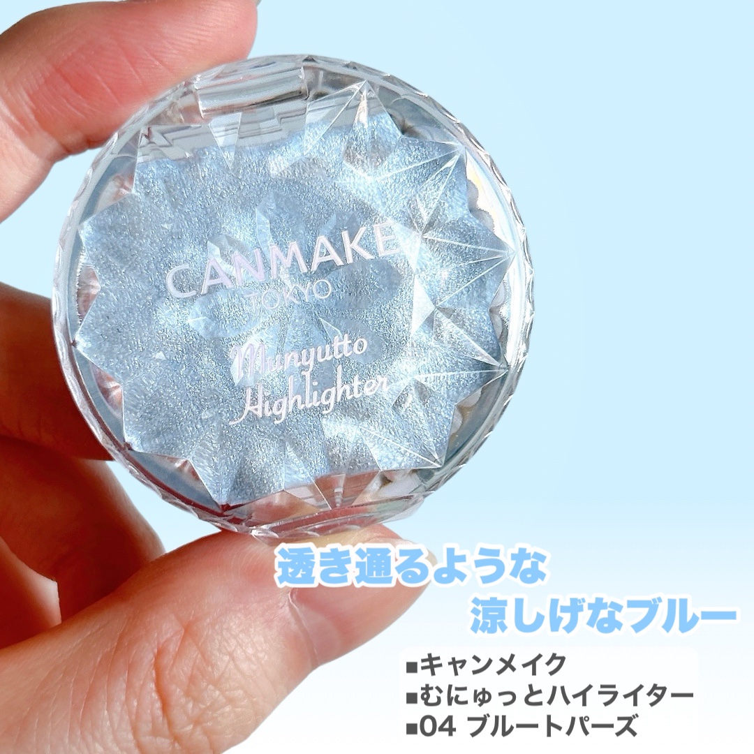 &be グロウハイライター/＆be/クリームハイライトを使ったクチコミ（3枚目）