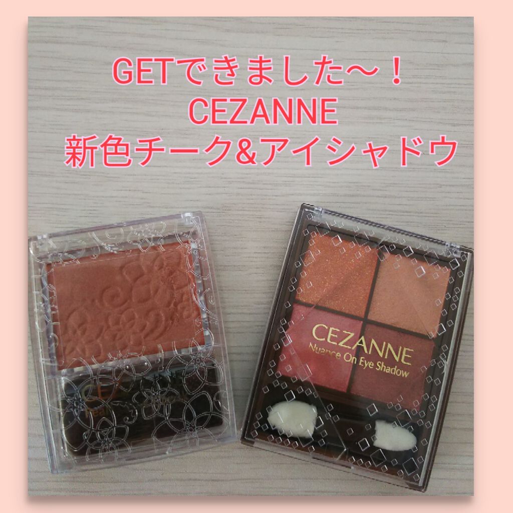 パールグロウチーク/CEZANNE/パウダーチークを使ったクチコミ（1枚目）