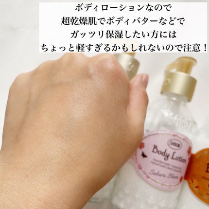 ボディローション ジンジャー・オレンジ(ボトル)/SABON/ボディローションの画像
