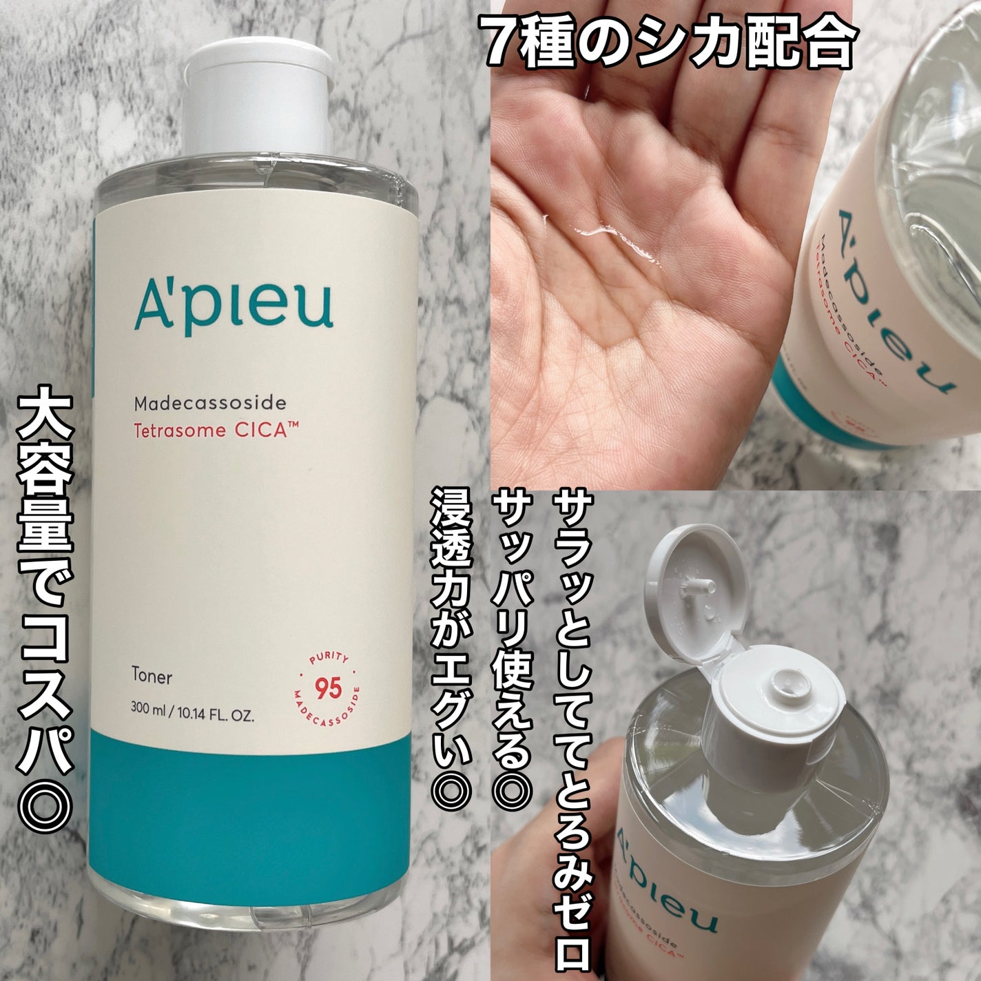 アピュー ジューシーパン リッププランパー/A’pieu/リッププランパーを使ったクチコミ(2枚目)