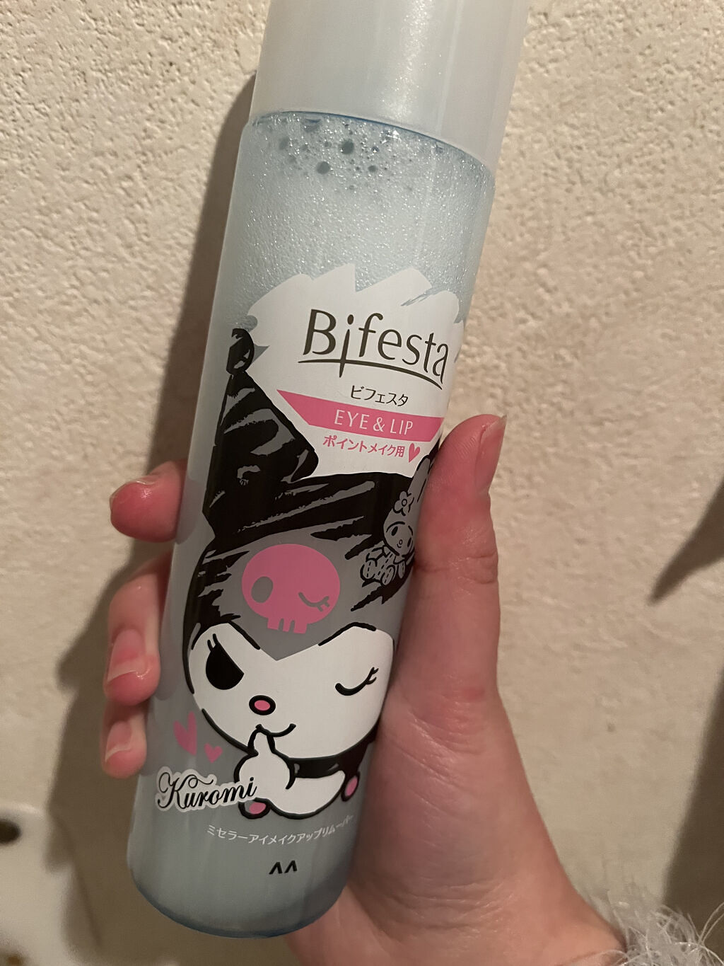 ミセラーアイメイクアップリムーバー/ビフェスタ/ポイントメイクリムーバーを使ったクチコミ（3枚目）