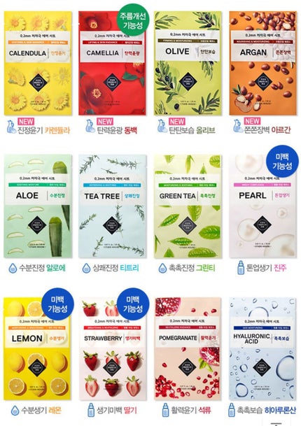 0.2エアフィットマスク/ETUDE/シートマスク・パックを使ったクチコミ(3枚目)