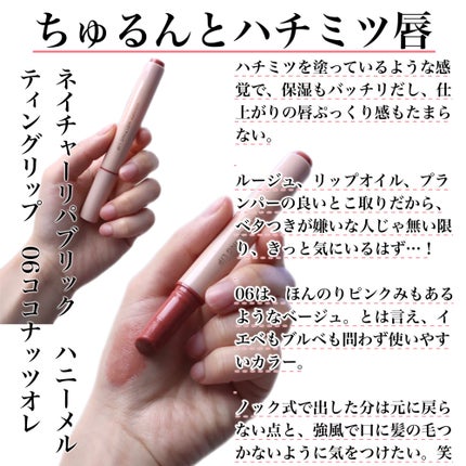 リップアーマー/KiSS/口紅を使ったクチコミ(4枚目)