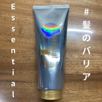 髪のキメ美容バリアトリートメント/エッセンシャル/洗い流すヘアトリートメントを使ったクチコミ(1枚目)