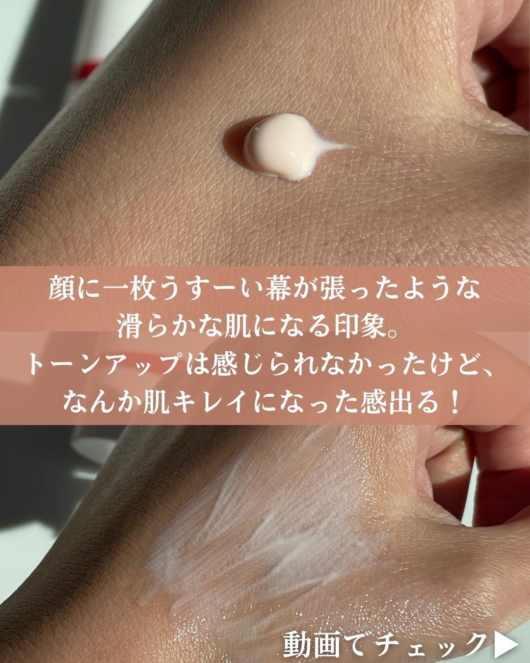 エッセンス スキングロウ ファンデーション/SHISEIDO/リキッドファンデーションを使ったクチコミ(4枚目)