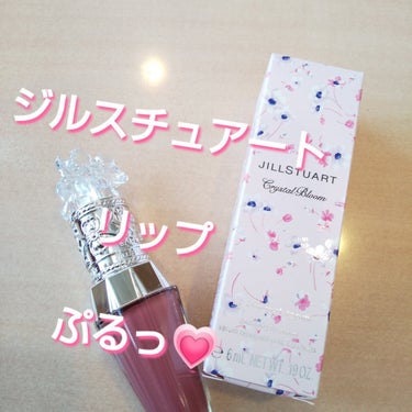 ジルスチュアート　クリスタルブルーム　リップブーケ セラム 06 rose redwood/JILL STUART/リップケア・リップクリームを使ったクチコミ（1枚目）