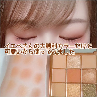 The Bella collection eyeshadow palette/CELEFIT/パウダーアイシャドウを使ったクチコミ（2枚目）