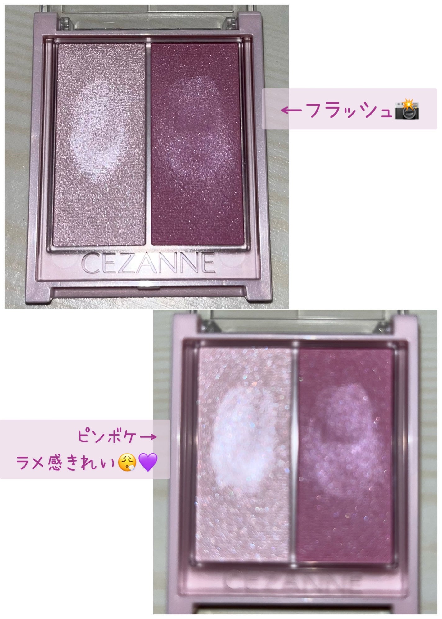 フェイスグロウカラー/CEZANNE/クリームハイライトを使ったクチコミ(2枚目)