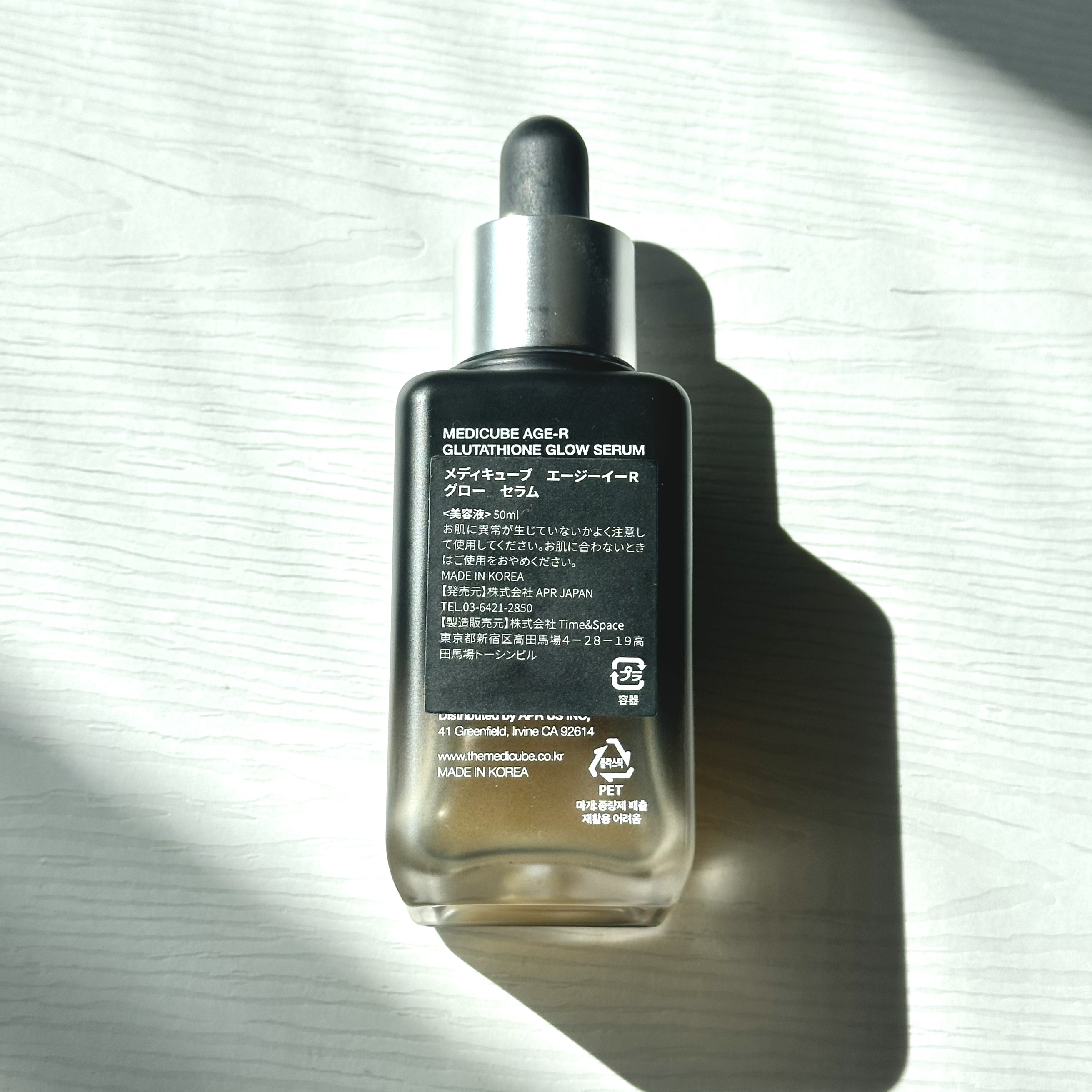 グルタチオングロウアンプル/MEDICUBE/美容液を使ったクチコミ（2枚目）
