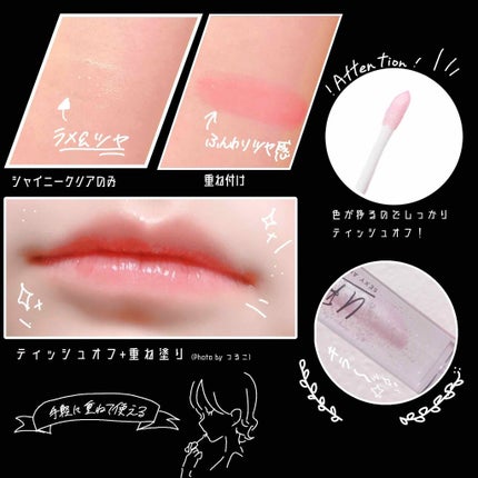 UR GLAM SHEER LIP GLOSS/U R GLAM/リップグロスを使ったクチコミ(2枚目)
