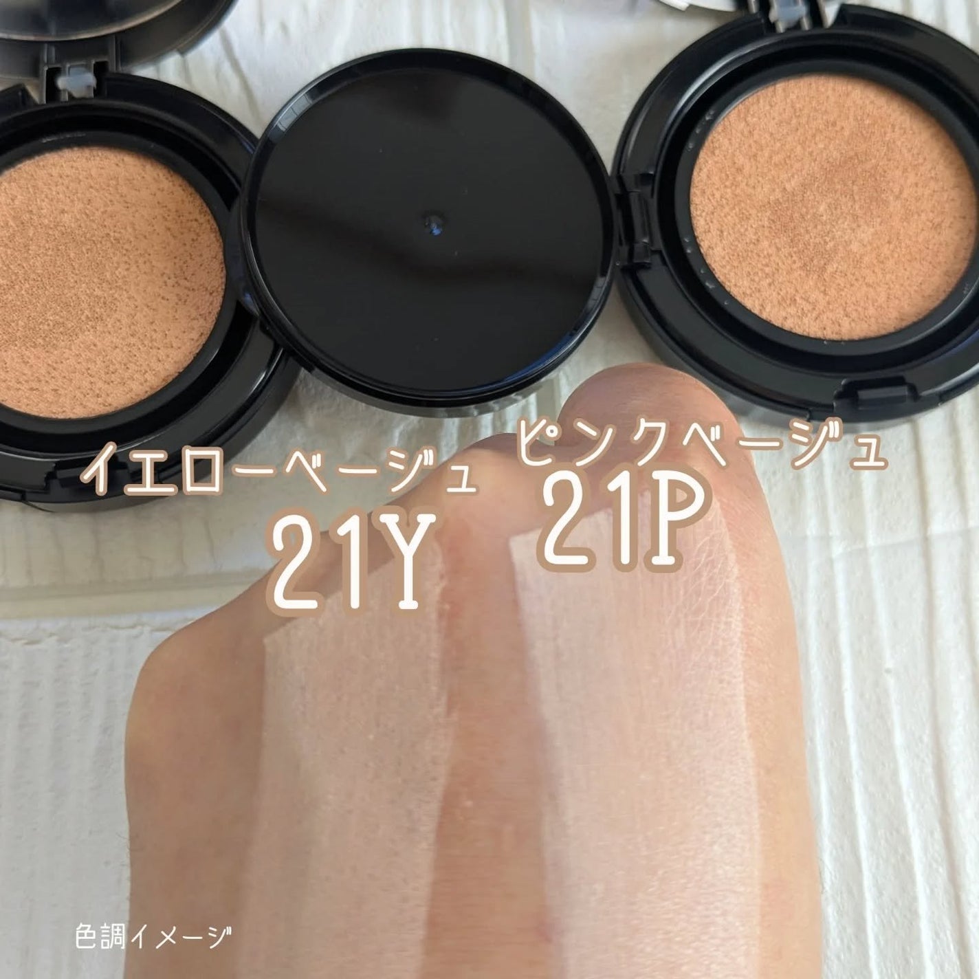 ネーミング ゼログラビティ カバーフィットクッション/NAMING./クッションファンデーションを使ったクチコミ(4枚目)