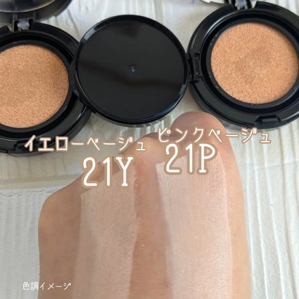 ネーミング ゼログラビティ カバーフィットクッション/NAMING./クッションファンデーションを使ったクチコミ(4枚目)