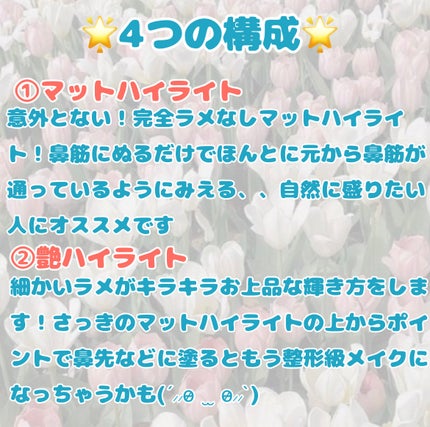 JUDYDOLL メリハリマスターパレット/JUDYDOLL/パウダーハイライトを使ったクチコミ(4枚目)