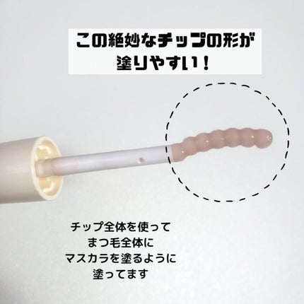 ラッシュジェリードロップ EX/MAJOLICA MAJORCA/まつげ美容液を使ったクチコミ(2枚目)