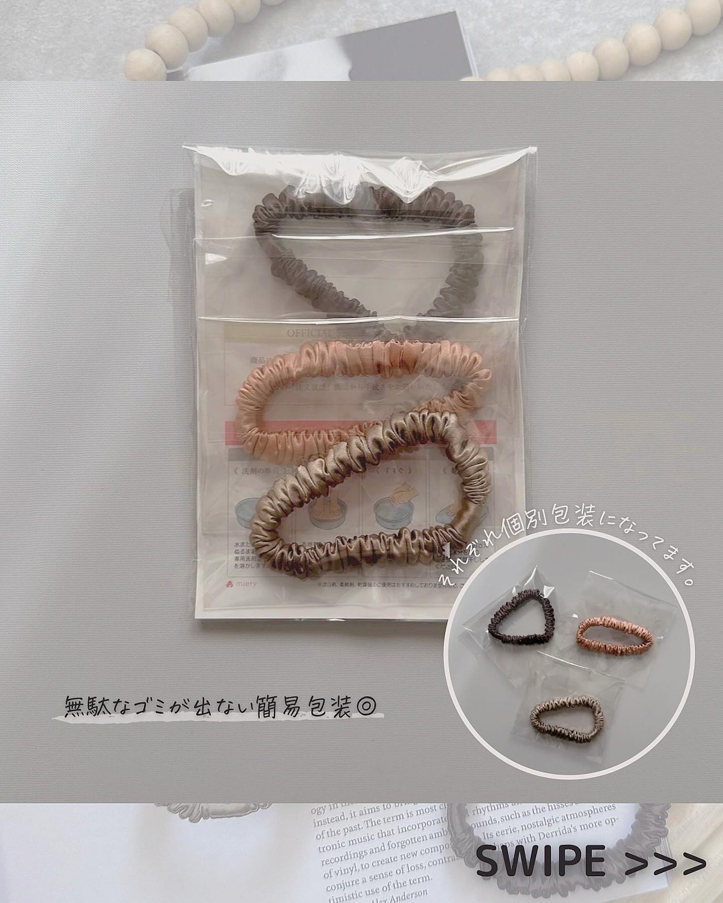 シルク ナイトキャップ(ゴム紐)/COCOSILK/ヘアケアグッズを使ったクチコミ(4枚目)