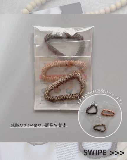 シルク ナイトキャップ(ゴム紐)/COCOSILK/ヘアケアグッズを使ったクチコミ(4枚目)