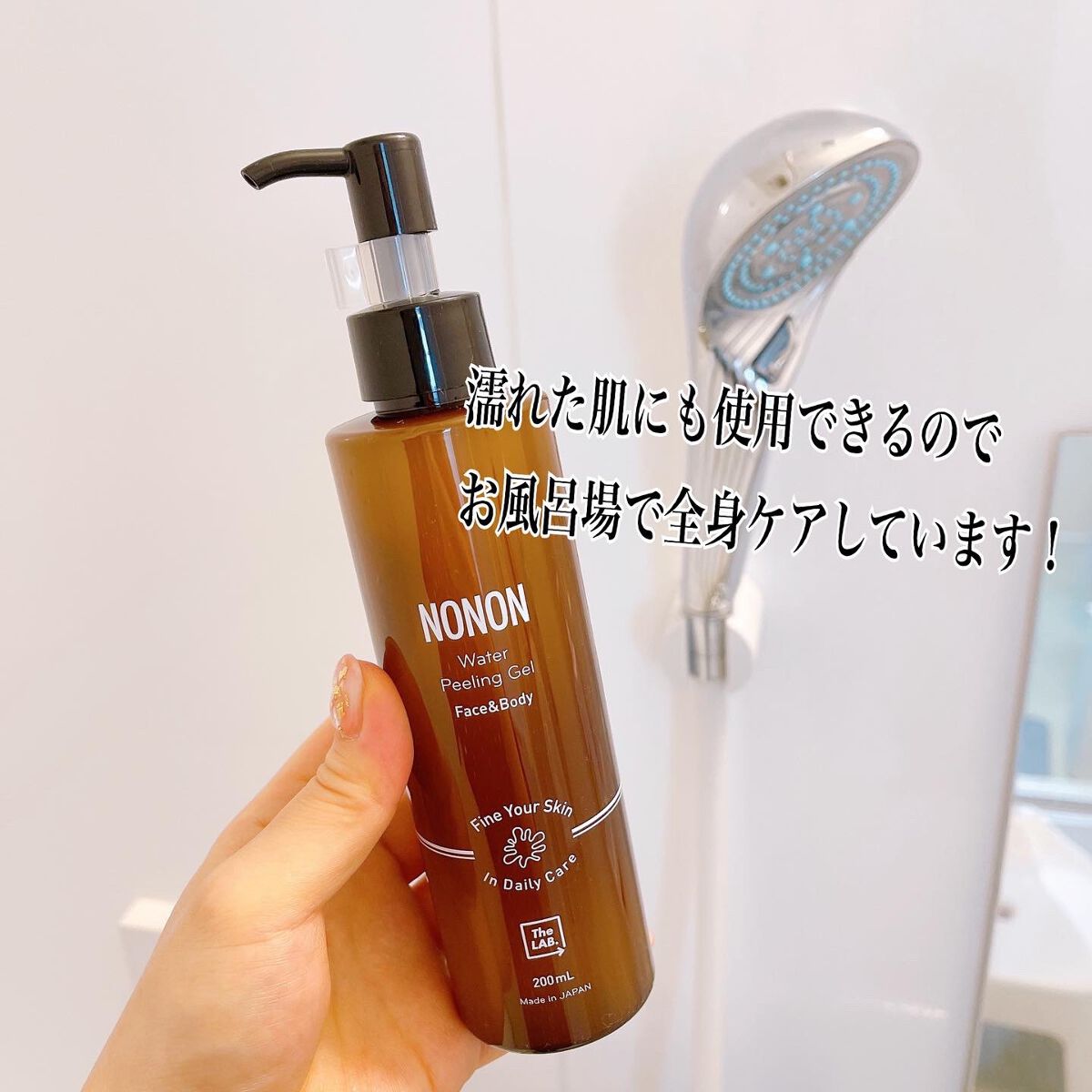 全身角質クリアゲル/NONON(ノンノン)/ピーリングを使ったクチコミ(2枚目)