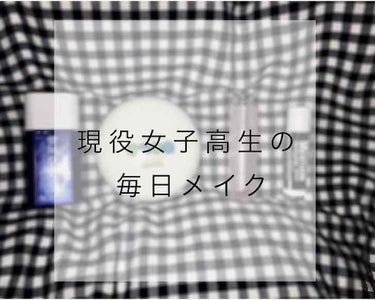 サンプロテクト エッセンス ミルク/雪肌精/化粧下地を使ったクチコミ（1枚目）