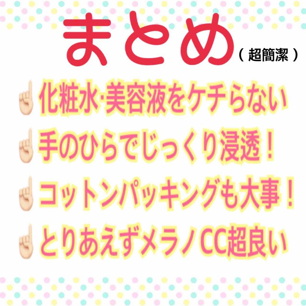 乳液・敏感肌用・高保湿タイプ/無印良品/乳液を使ったクチコミ（3枚目）