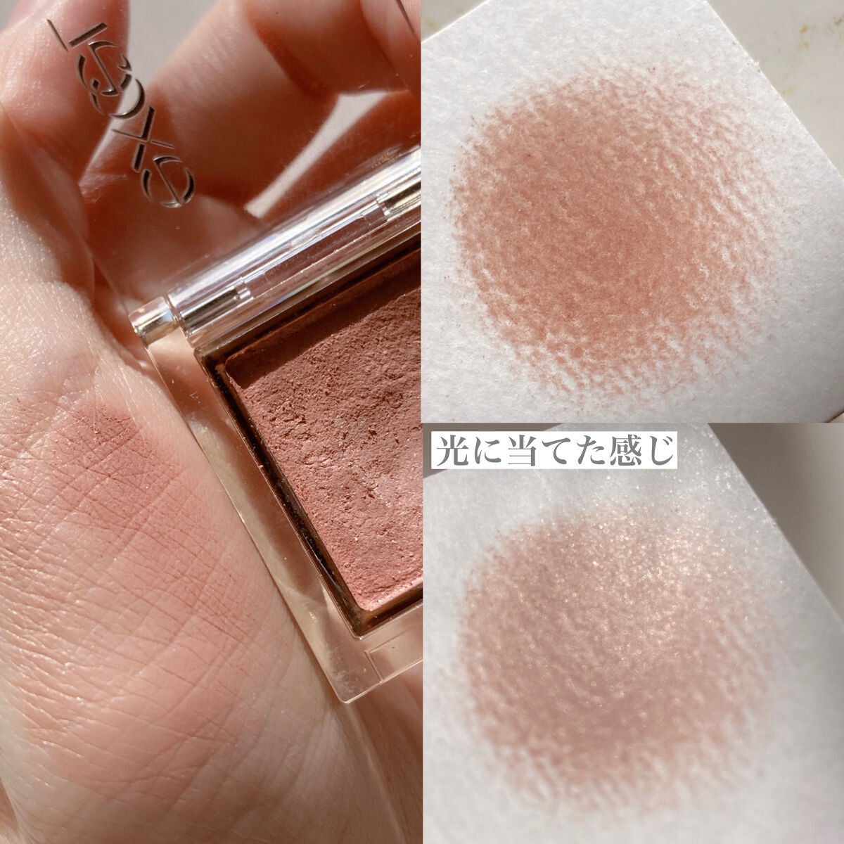 アイプランナー/excel/単色アイシャドウを使ったクチコミ(6枚目)