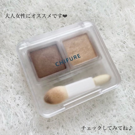 ツイン カラー アイシャドウ/ちふれ/アイシャドウパレットを使ったクチコミ(8枚目)